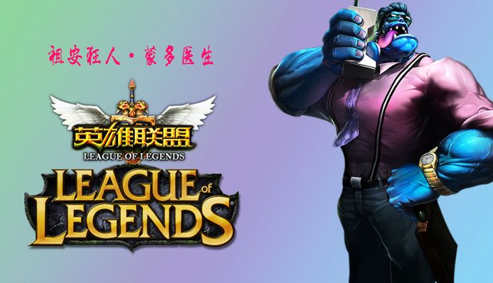 队默契合作
