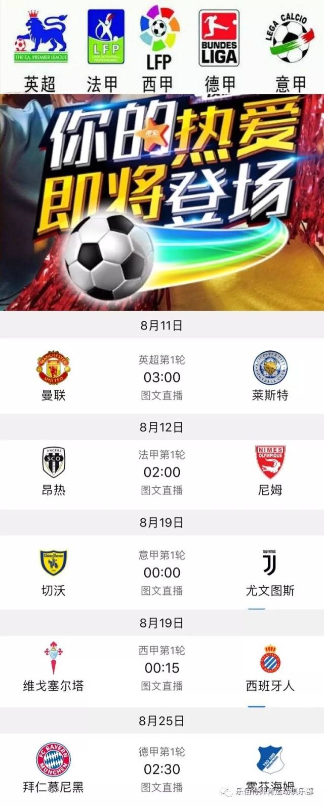 教练