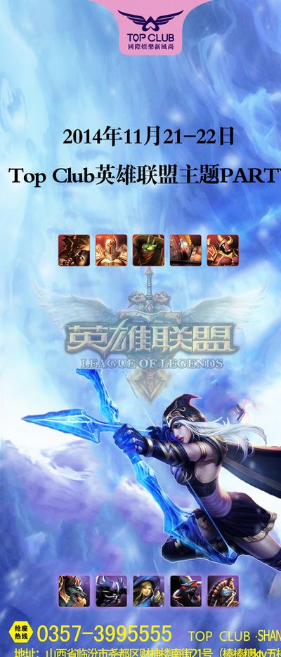 球隊信息全