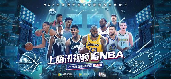 展现了俱乐