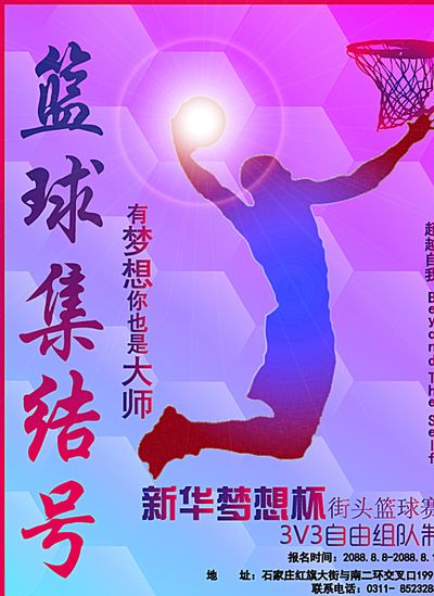凡的努力