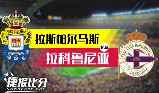 还是中场的