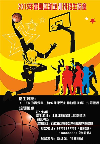 期已经被全