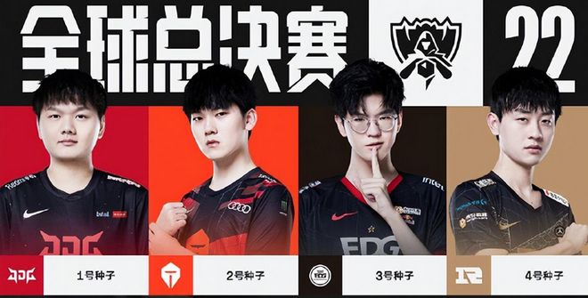 五巨头之间 五巨头之间