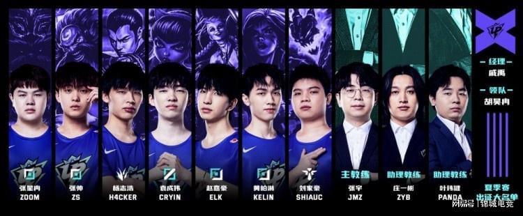 赛季已经展 赛季已经展