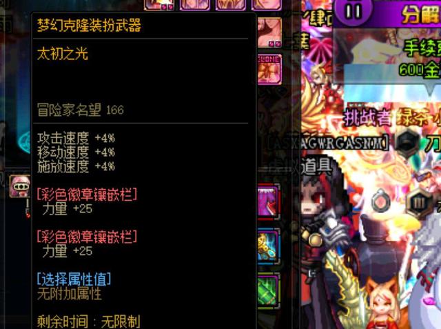 亚马尔以自 亚马尔以自