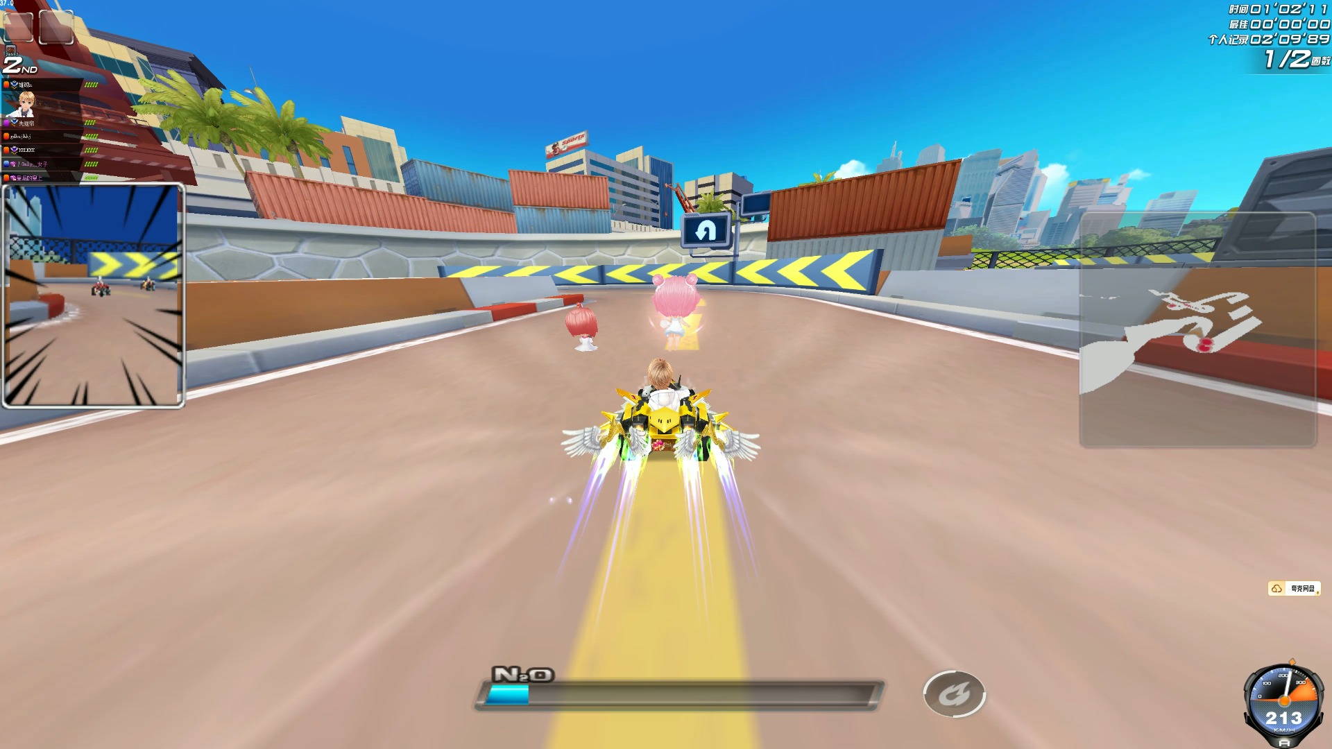 推射入网 推射入网