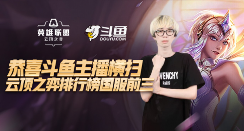 不断创新 不断创新