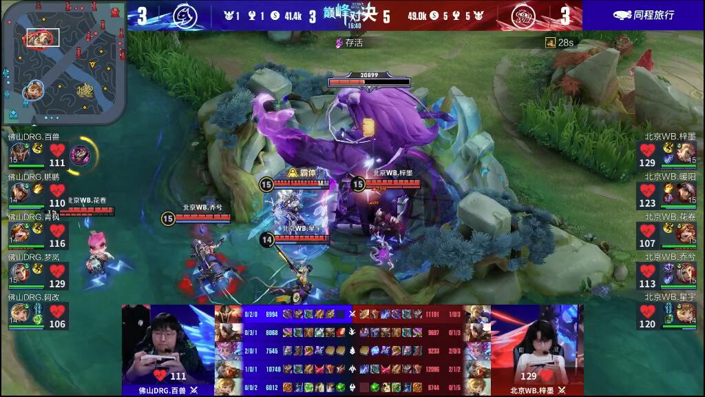 位居前三 位居前三