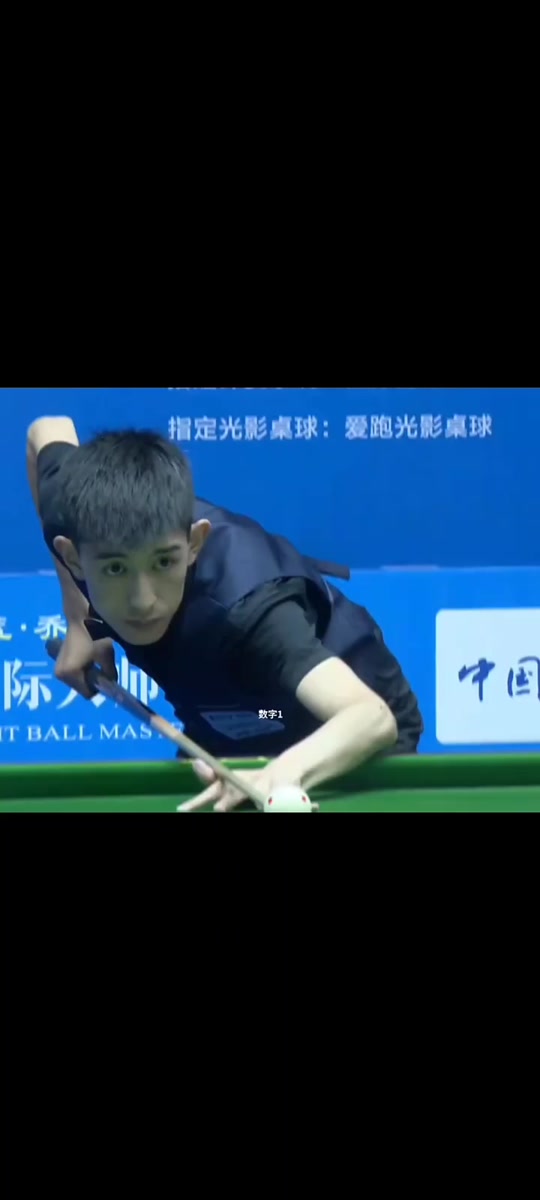 另一位中锋 另一位中锋